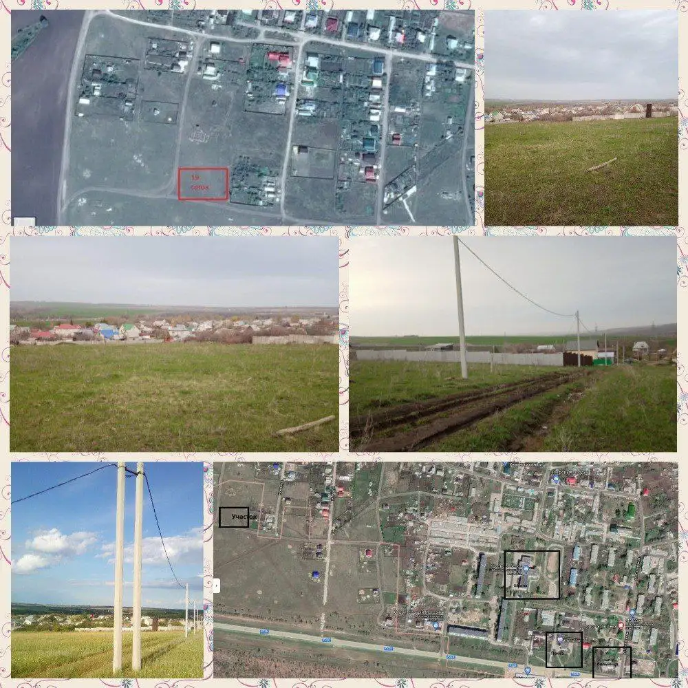 Земельный участок 19 соток в с. Елшанка - Земельные участки (Недвижимость) в с. Елшанка