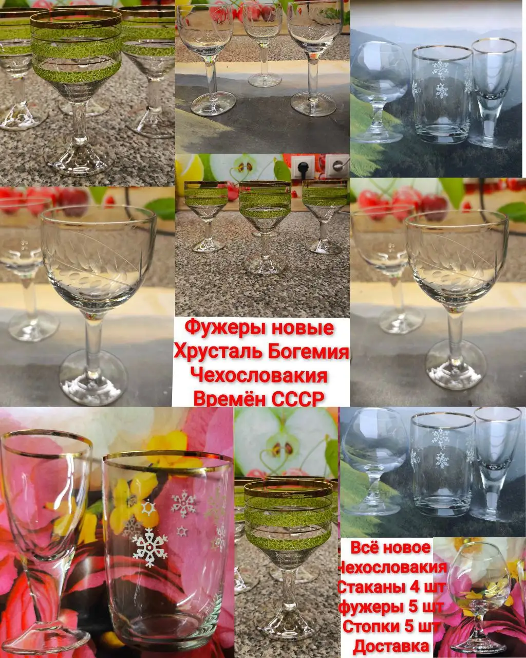 Объявления обо всём в Энгельсе-Саратове - Барахолка в Энгельс-Саратов