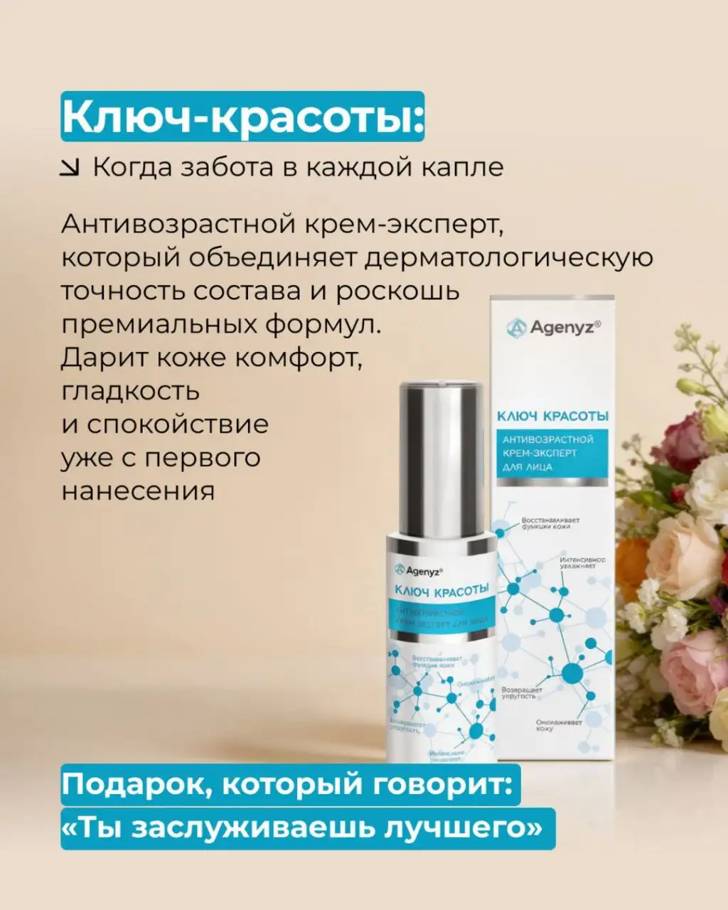 Идеальные подарки для женщин в Энгельсе - Подарки (Барахолка) в Энгельс