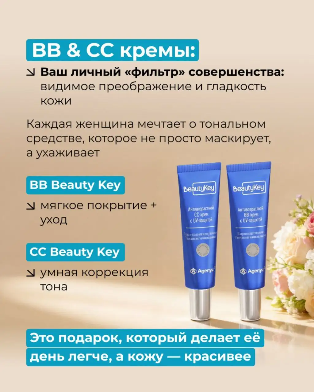 Идеальные подарки для женщин в Энгельсе - Подарки (Барахолка) в Энгельс