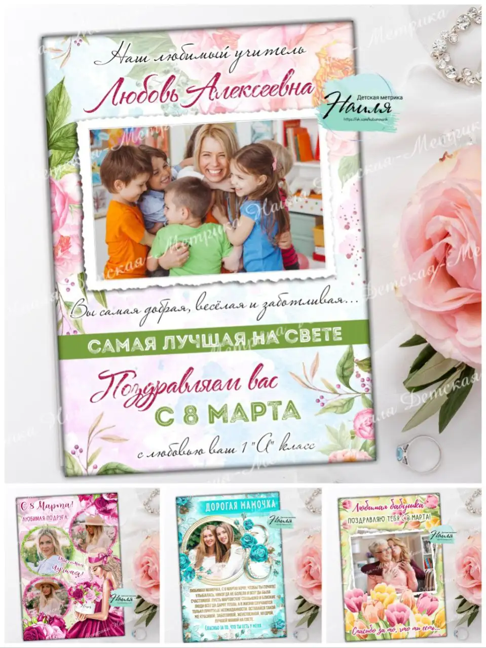 Поздравительные постеры на 8 марта - Дизайн и полиграфия (Услуги) в Энгельс