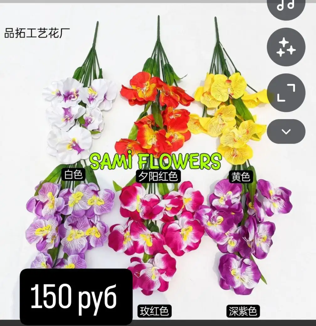 Продажа искусственных цветов и букетов - Декор и интерьер (Барахолка) в Энгельс