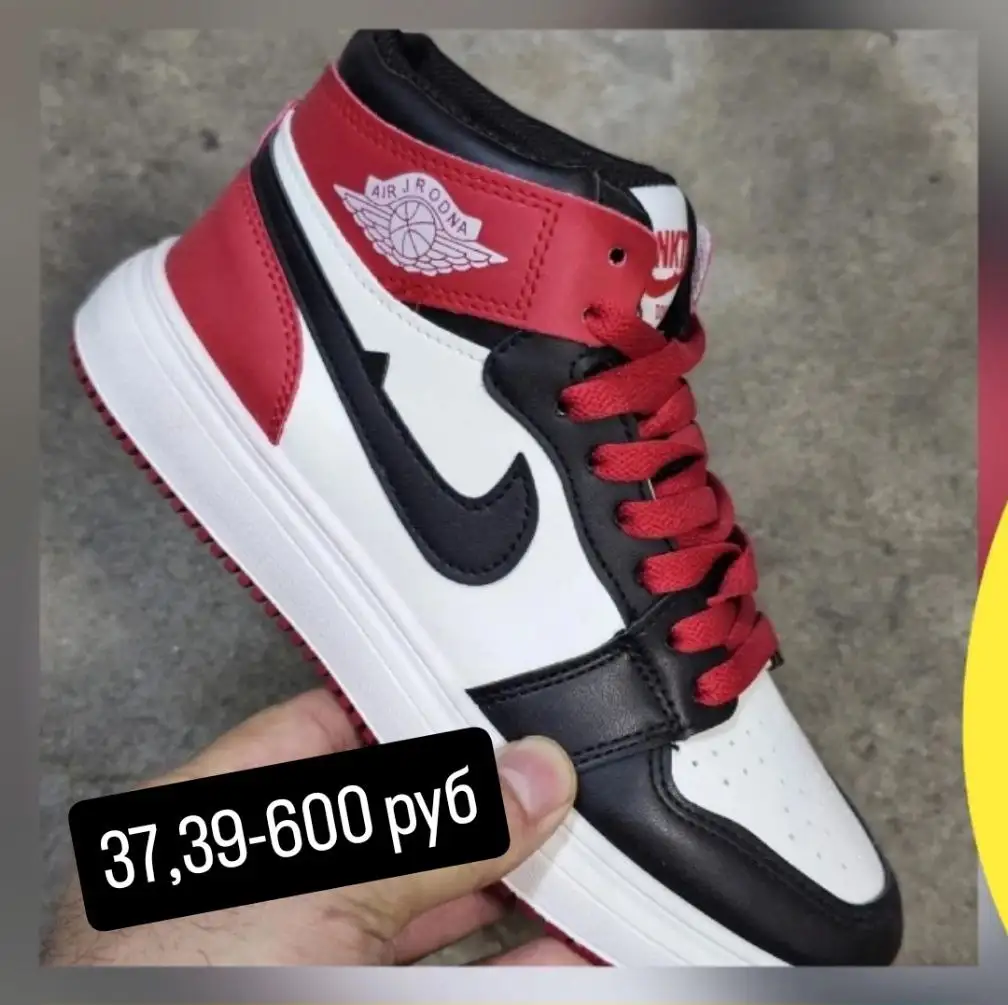 Продажа товаров в Энгельсе-Саратове - Барахолка в Энгельс