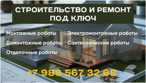 Создание качественной 3D-визуализации участка, здания или интерьера - 3D-визуализация в Энгельс-Саратов