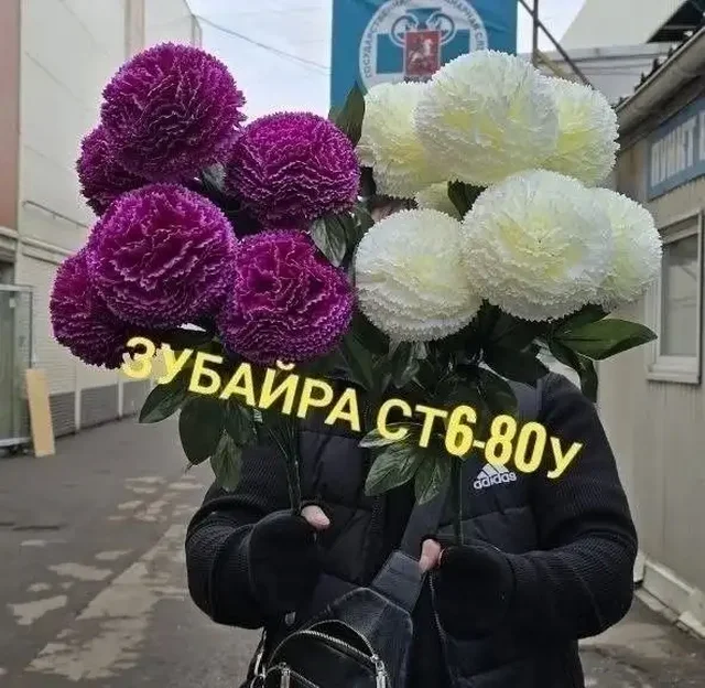 Остатки букетиков в наличии - частное объявление в Энгельс