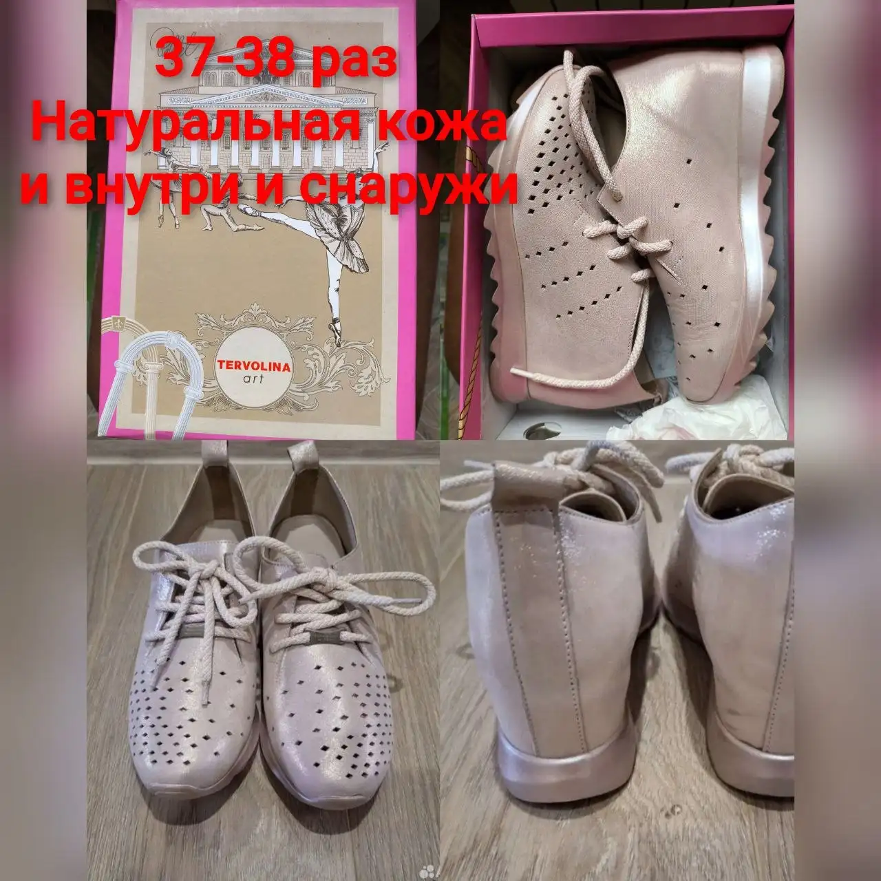 Объявления обо всём Энгельс-Саратов - Барахолка в Энгельс