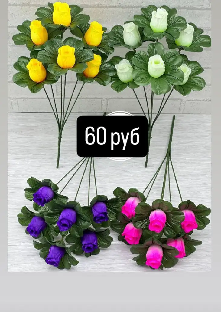 Продажа оставшихся букетов цветов - Цветы (Хобби и отдых) в Энгельс