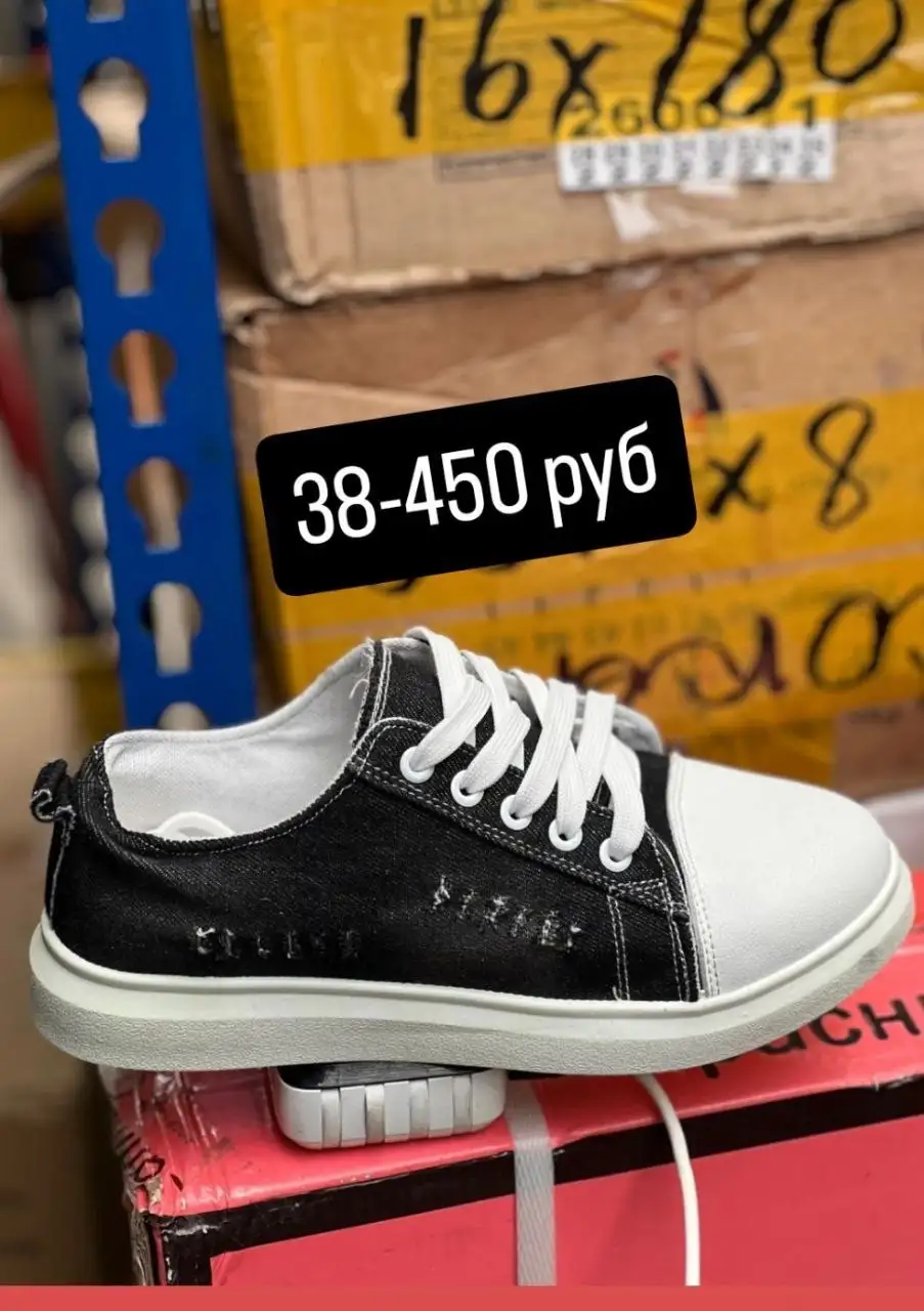 Объявление о товаре в Энгельсе-Саратове - Барахолка в Энгельс