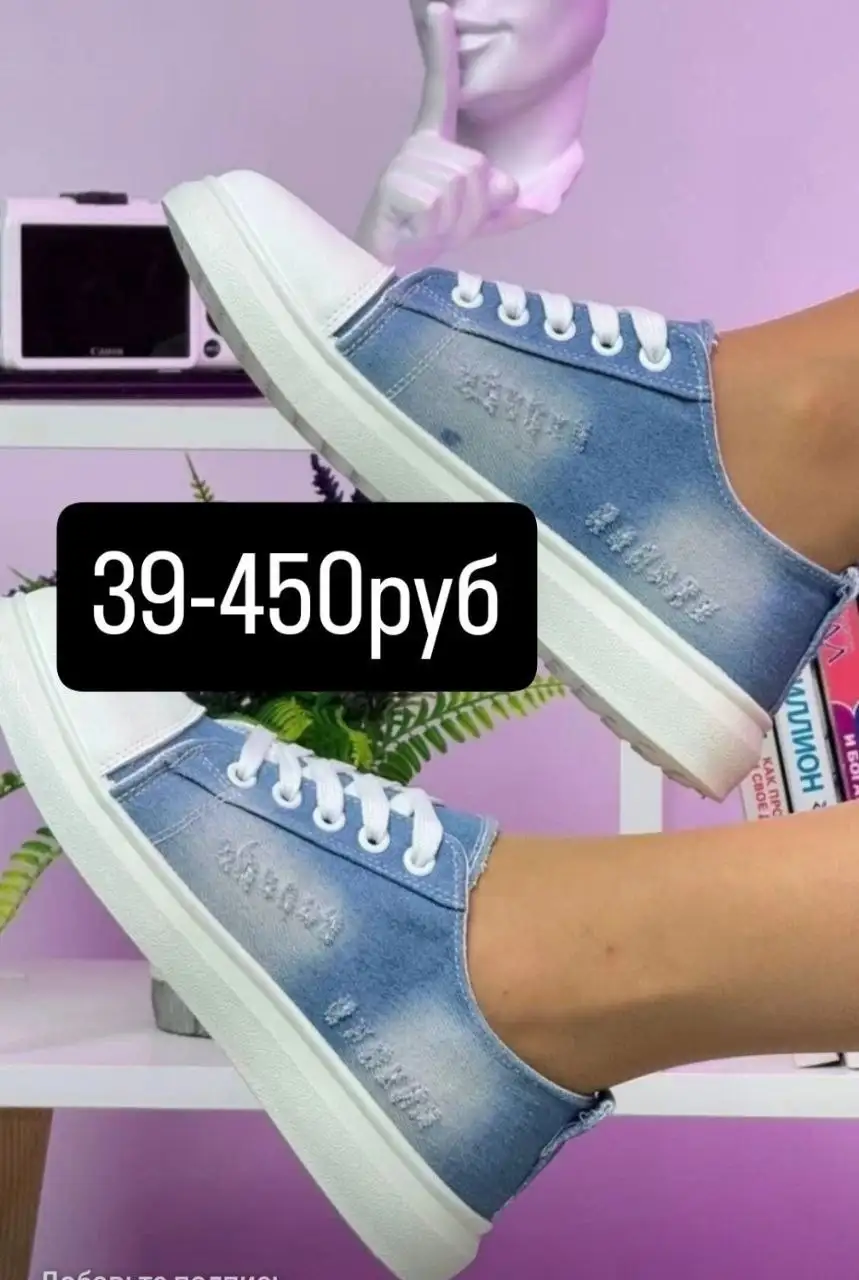 Объявление о товаре в Энгельсе-Саратове - Барахолка в Энгельс