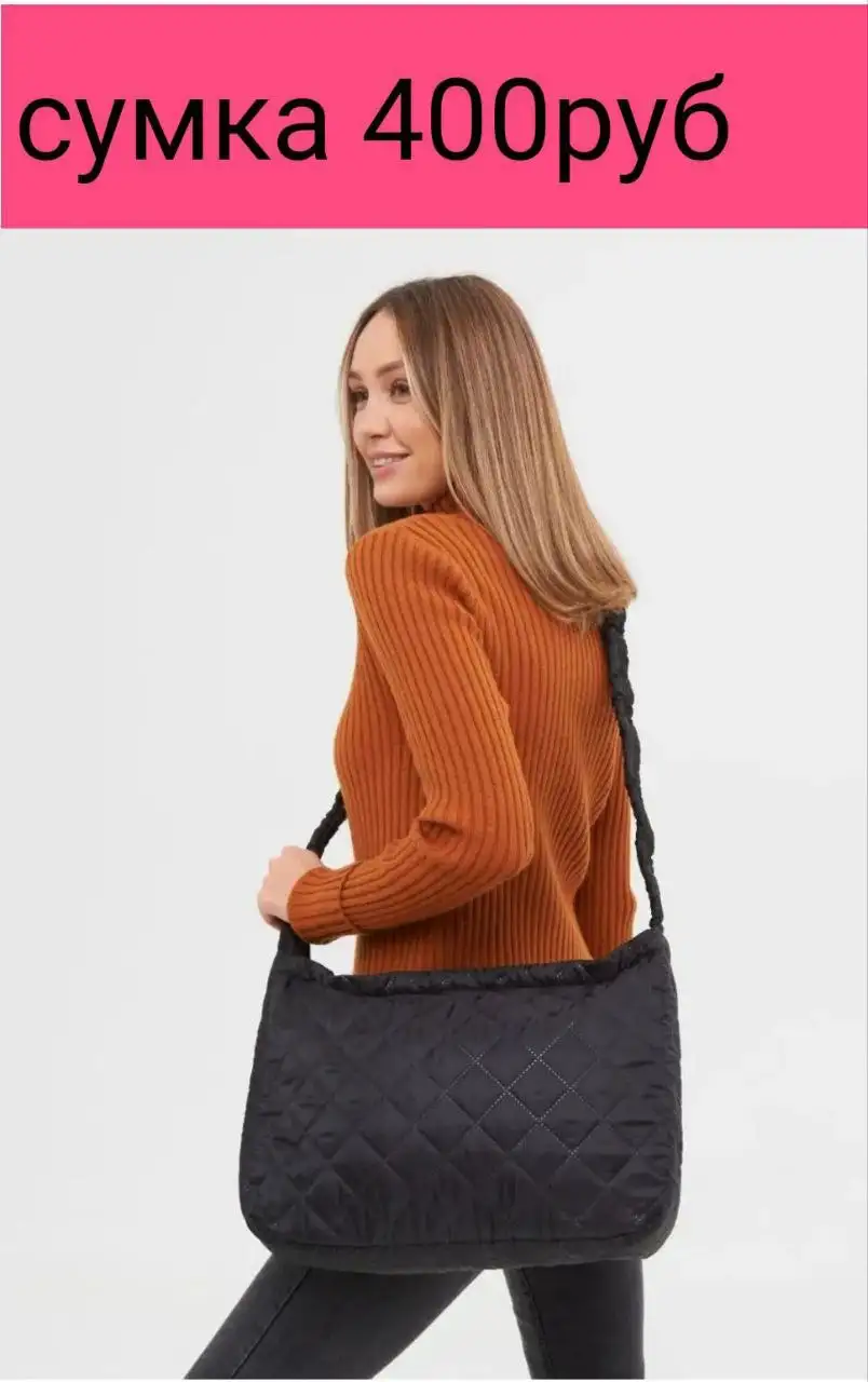 Вместительная легкая болонь в Энгельсе - Сумки (Барахолка) в Энгельс