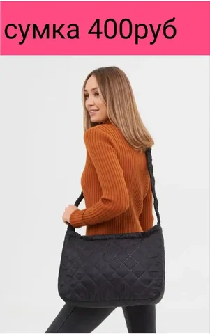 Вместительная легкая болонь в Энгельсе - частное объявление в Энгельс