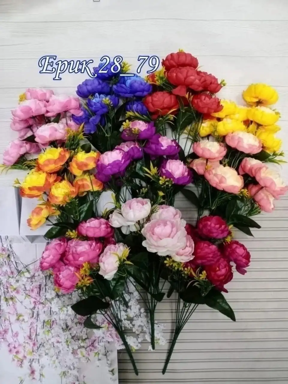 Букеты цветов в Энгельсе - Цветы (Барахолка) в Энгельс