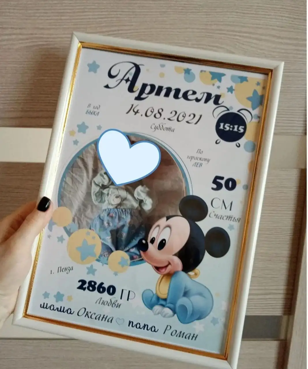 Детская метрика на заказ - Метрика (Товары для детей) в Энгельс