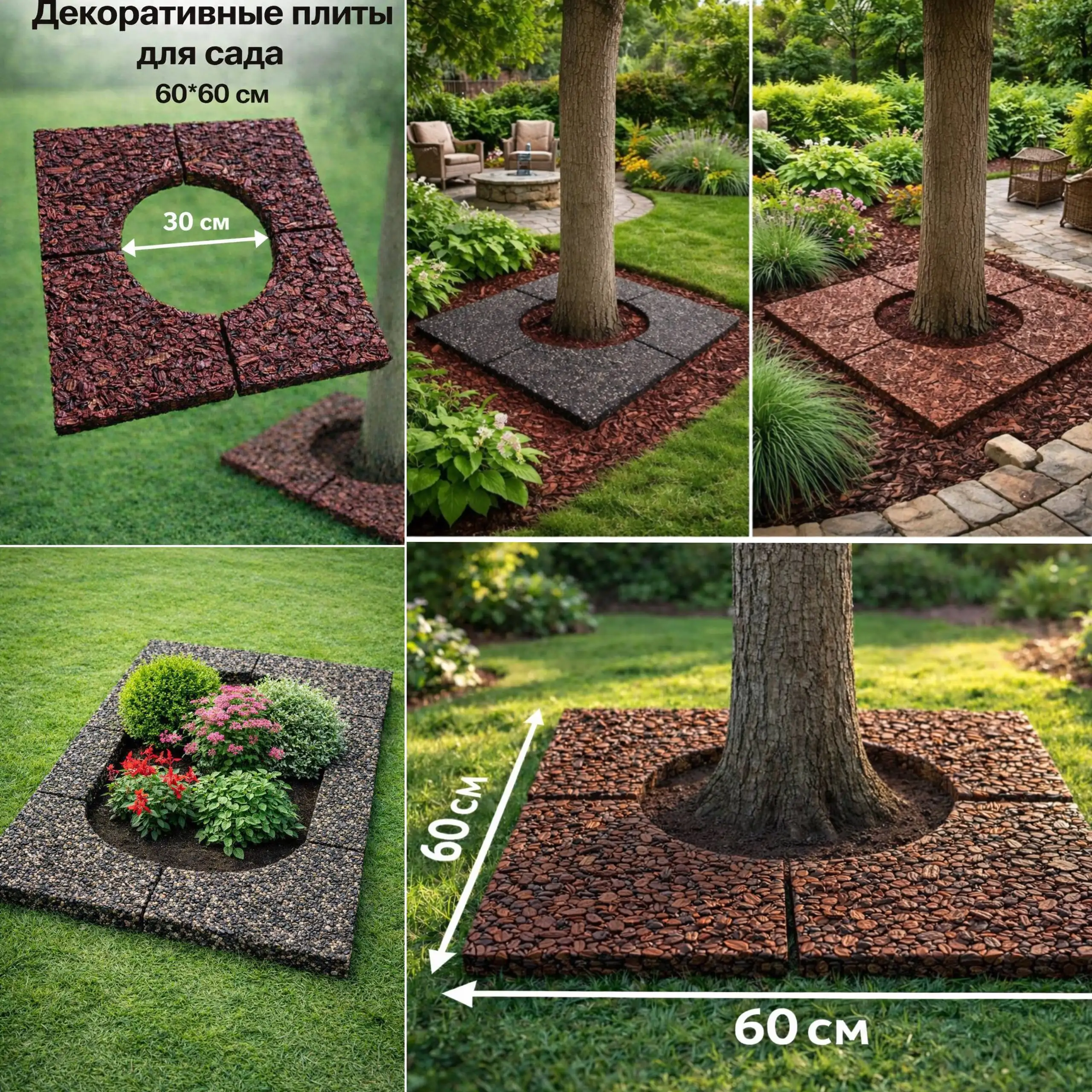 Экологичные плиты для садового декора из натуральных материалов - Садовый декор (Для дома и дачи) в Энгельс