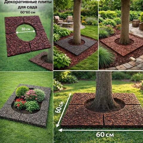 Экологичные плиты для садового декора из натуральных материалов - Для дома и дачи в Энгельс