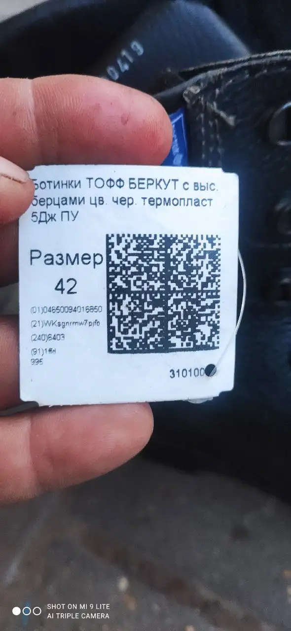 Продажа в Энгельсе - Барахолка в Энгельс