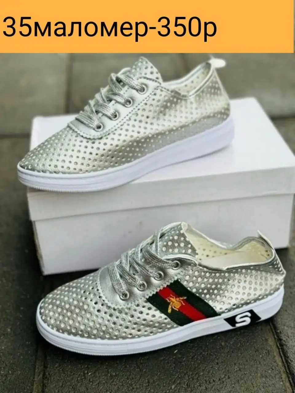 Детская обувь последние размеры - Обувь (Товары для детей) в Энгельс