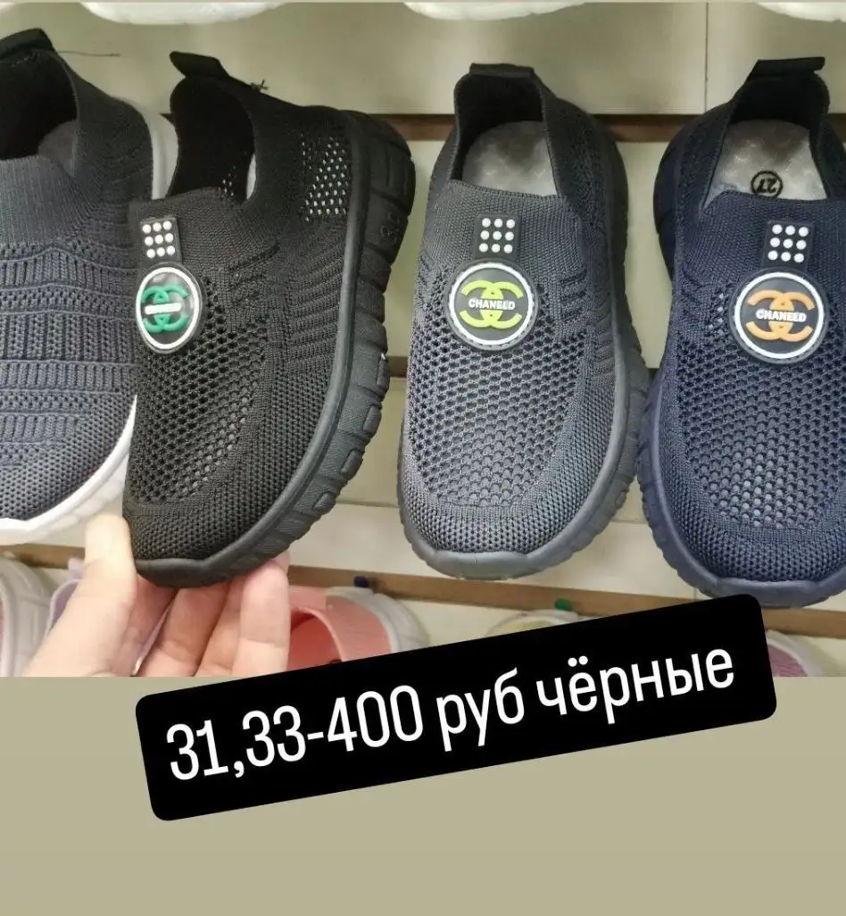 Детская обувь последние размеры - Обувь (Товары для детей) в Энгельс