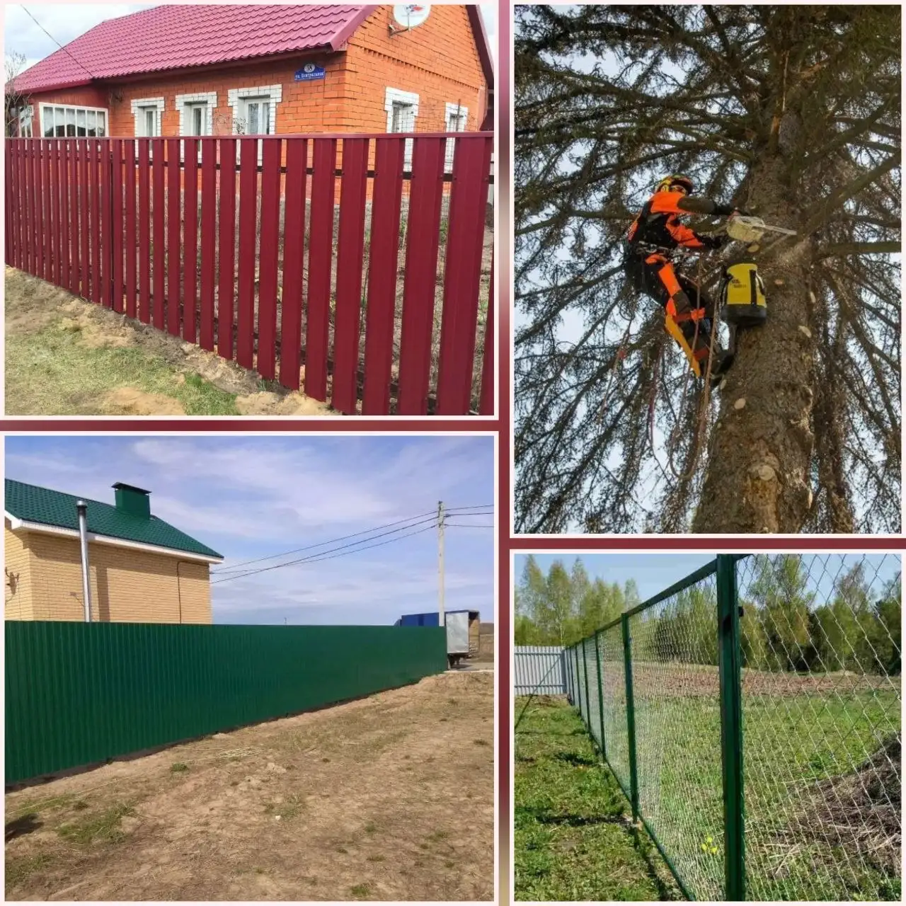 Установка заборов и спилы деревьев - Строительные и ремонтные работы (Услуги) в Энгельс