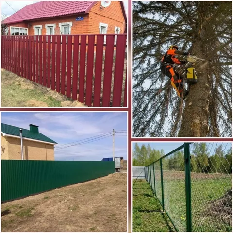 Установка заборов и спилы деревьев - Массаж в Энгельс