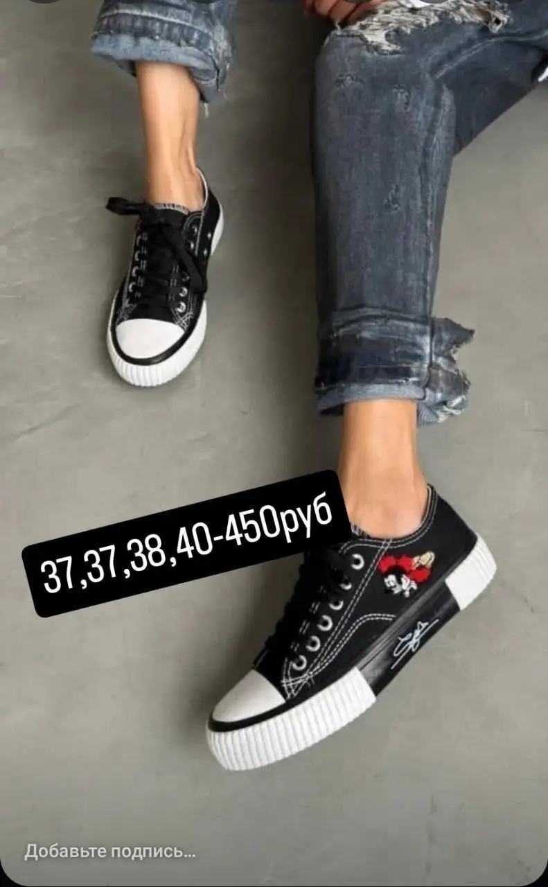 Лёгкие на узкую ногу - Обувь (Одежда) в Энгельс