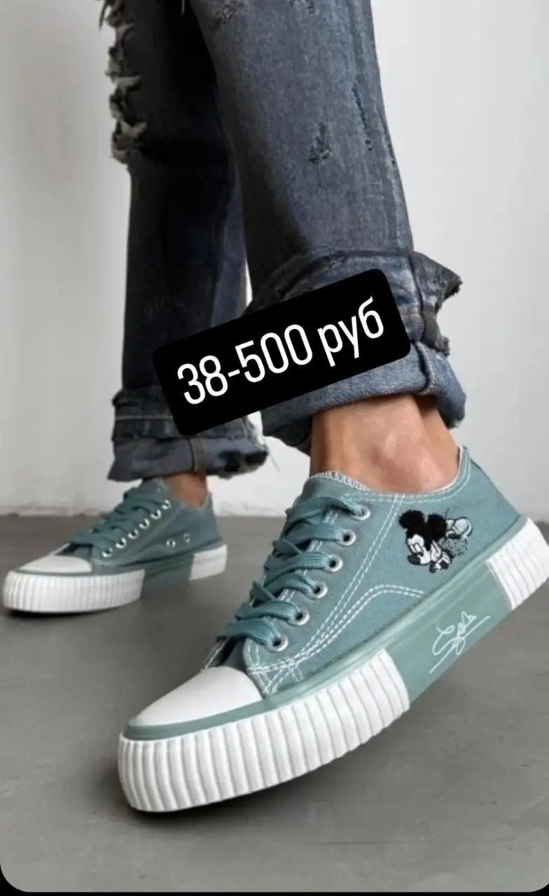 Лёгкие на узкую ногу - Обувь (Одежда) в Энгельс