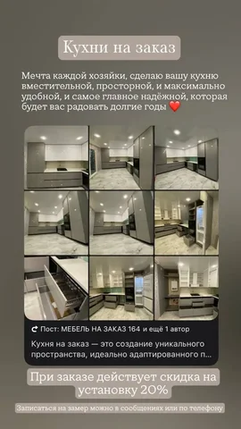 Услуги визажиста в Энгельсе-Саратове - Массаж в Энгельс