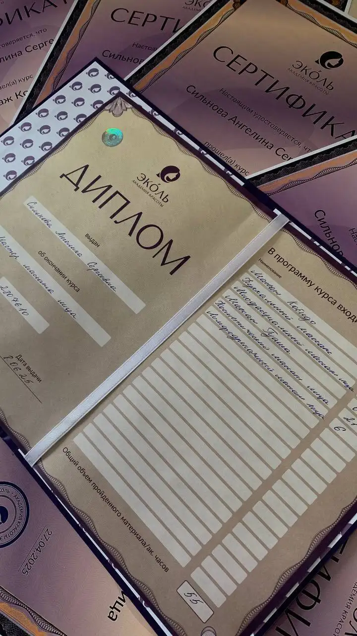 Массаж лица от дипломированного мастера - Массаж (Услуги) в Энгельс