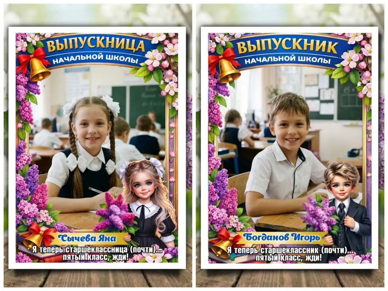 Постеры для учителей, воспитателей и выпускников - Барахолка в Энгельс