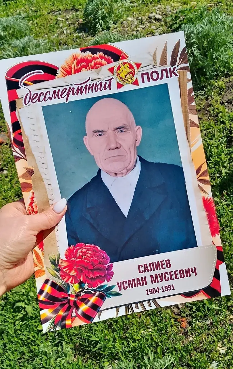 Постер БЕССМЕРТНЫЙ ПОЛК - Полиграфия (Услуги) в Энгельс