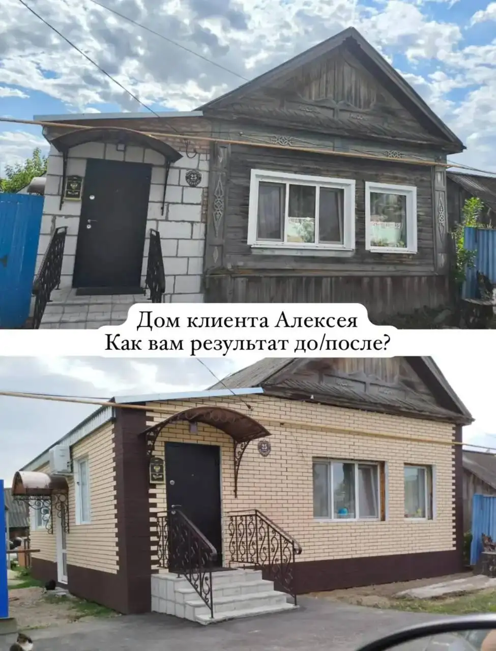 Термопанели фасад - Теплоизоляция (Для дома и дачи) в Энгельс