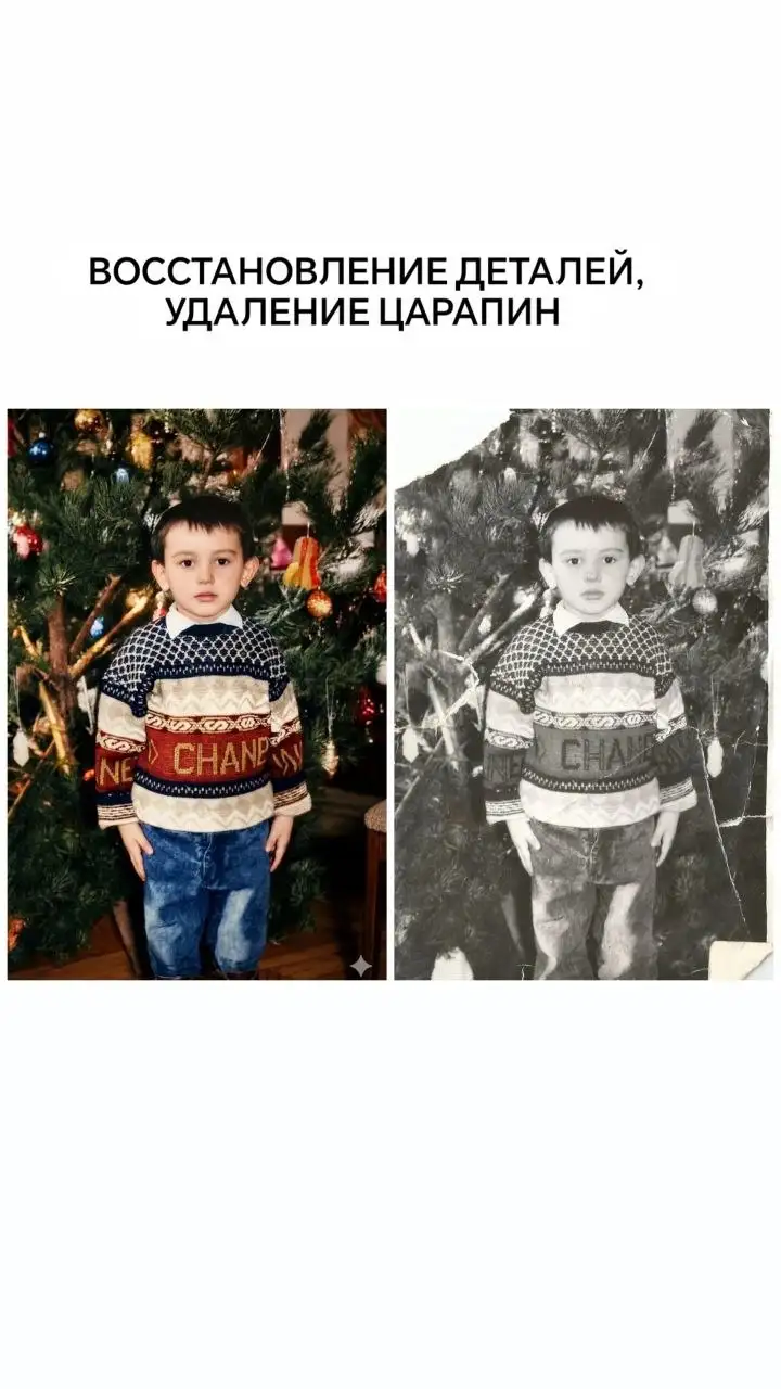 Реставрация старых фото - Фотоуслуги (Услуги) в Энгельс