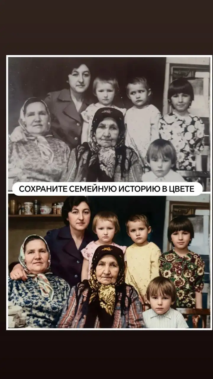 Реставрация старых фото - Фотоуслуги (Услуги) в Энгельс