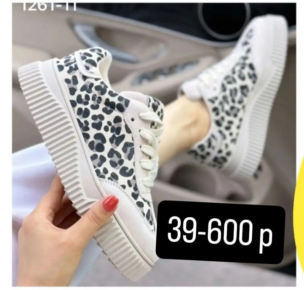 Новая обувь последние размеры - Обувь (Одежда) в Энгельс