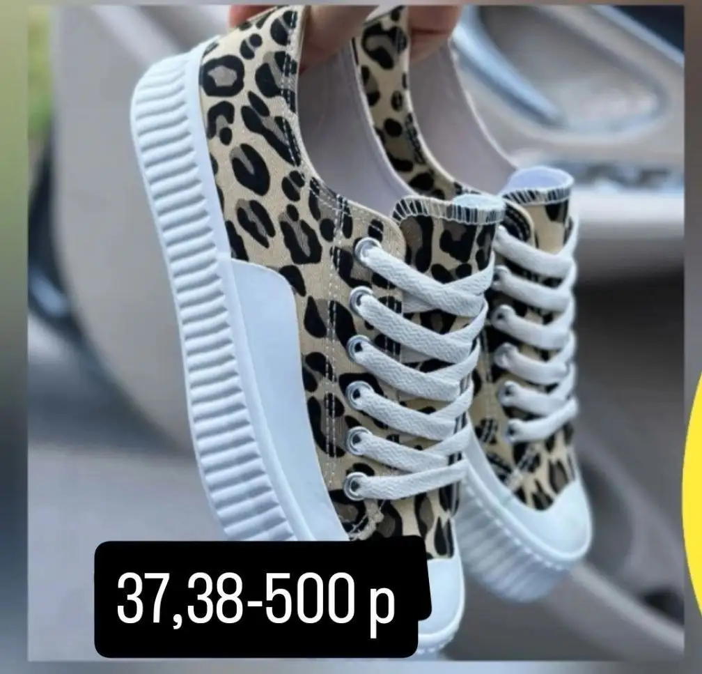 Новая обувь последние размеры - Обувь (Одежда) в Энгельс