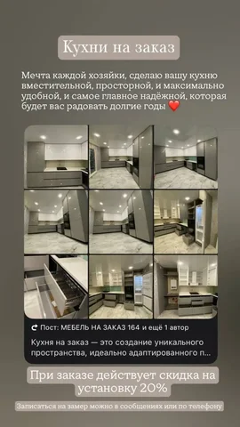 Изготовление корпусной мебели на заказ - Химчистка в Энгельс