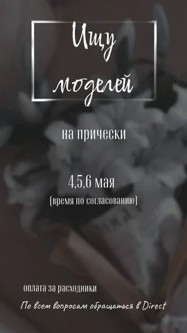 Услуги парикмахера - Детский массаж в Энгельс