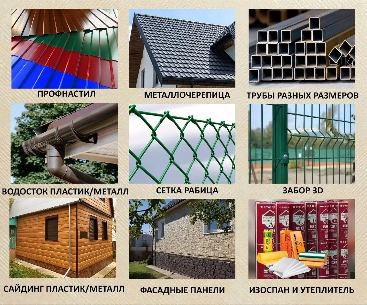Строительная бригада - все виды работ - Строительство и ремонт (Услуги) в Энгельс