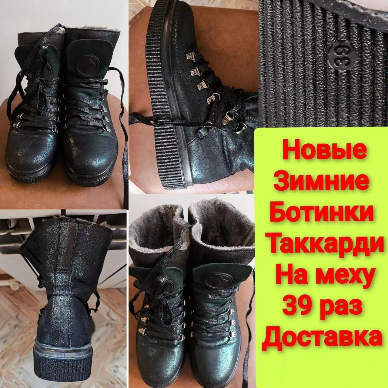 Разное новое, цены договорные - Барахолка в Энгельс