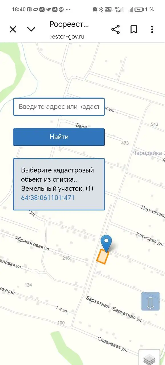 Продам дачный участок СНТ Чародейка-2 - Дача (Недвижимость) в Энгельс