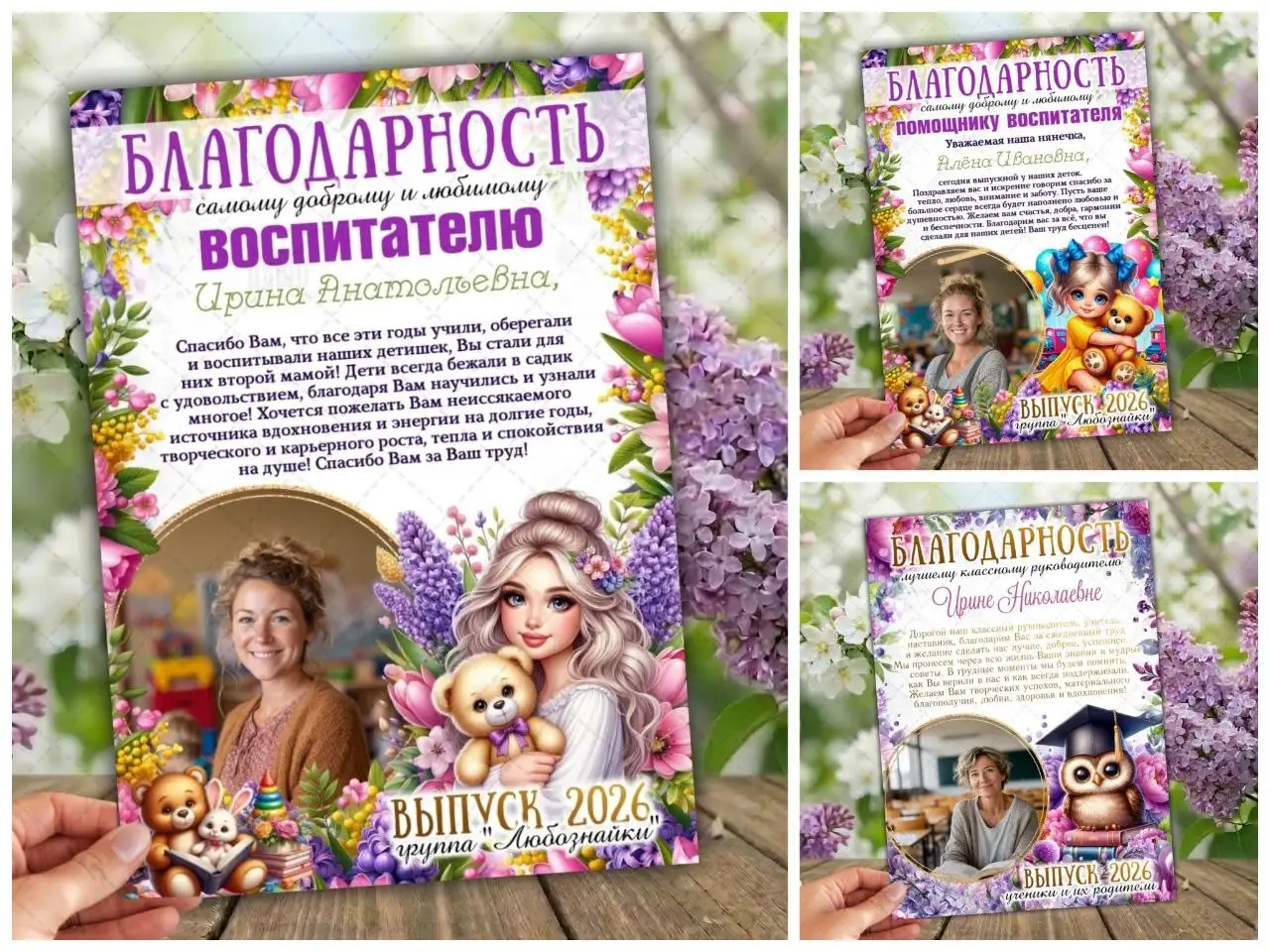 Благодарственные письма и дипломы под заказ - Полиграфические услуги (Услуги) в Энгельс