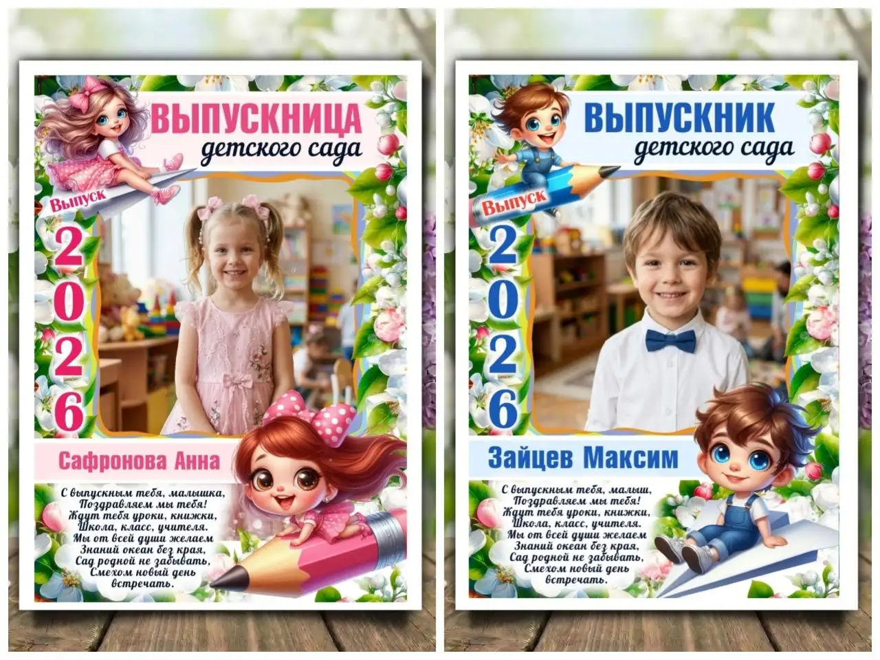 Благодарственные письма и дипломы под заказ - Полиграфические услуги (Услуги) в Энгельс