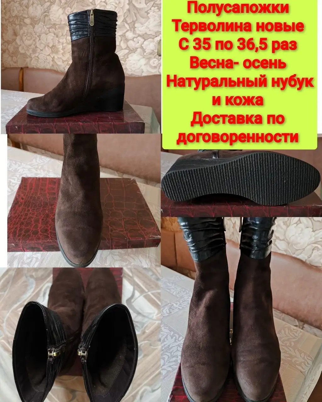 Разные товары (новые) - Барахолка в Неизвестно
