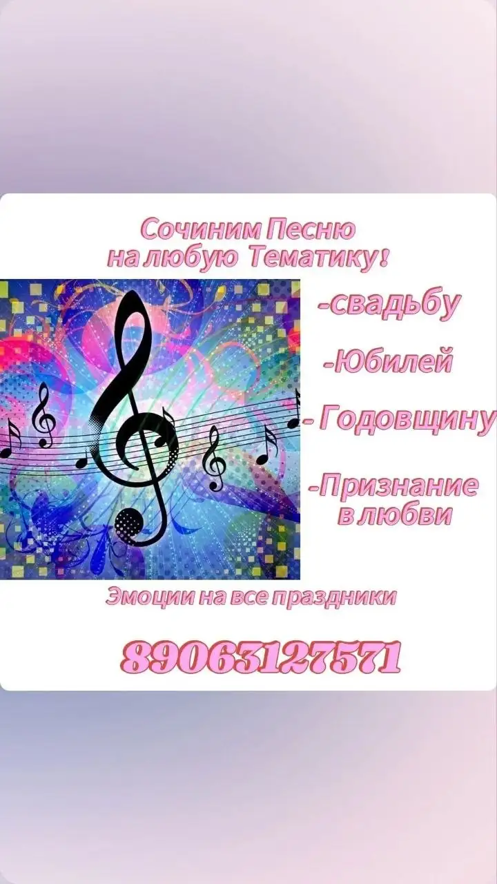 Ведущая-тамада и вокалистка для вашего праздника - Тамада и ведущие (Услуги) в Энгельс