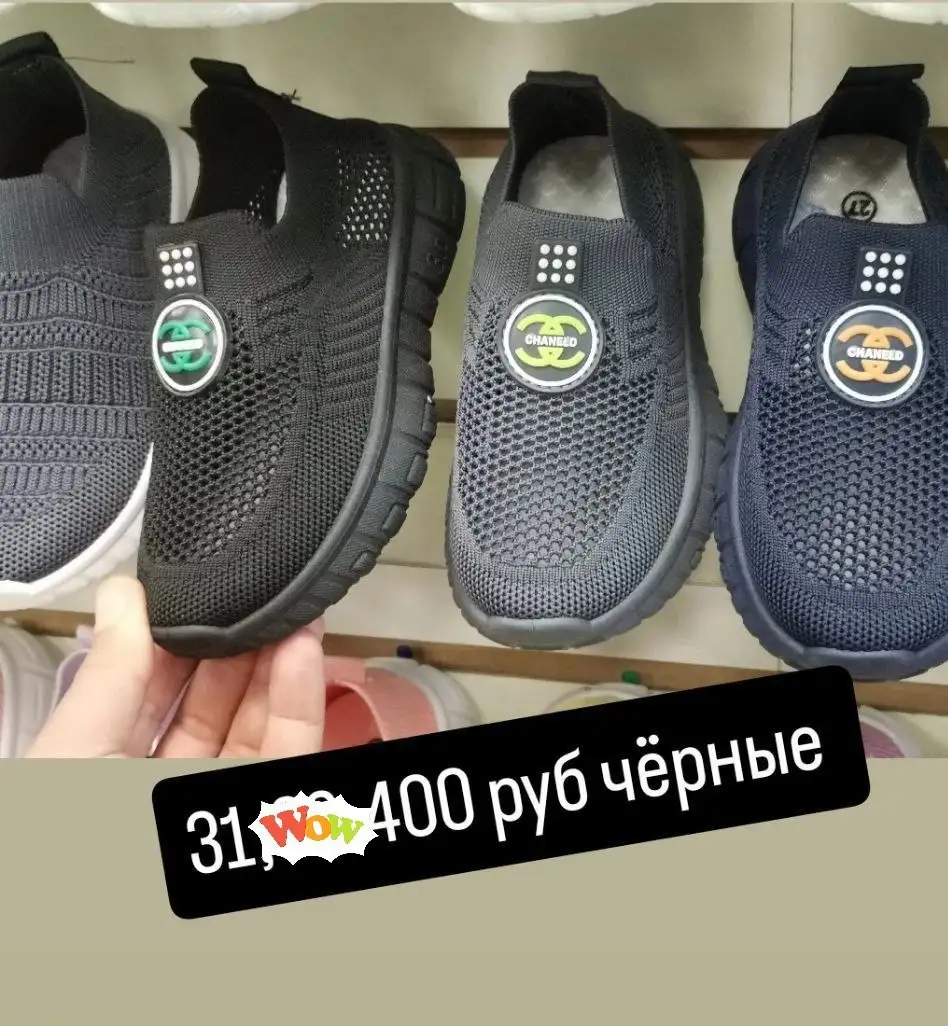 Новая детская обувь последние размеры - Обувь (Товары для детей) в Саратов