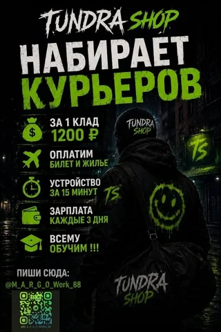 Продаётся шинопровод ШЗ-4-25-У3 - Автозапчасти в Саратов
