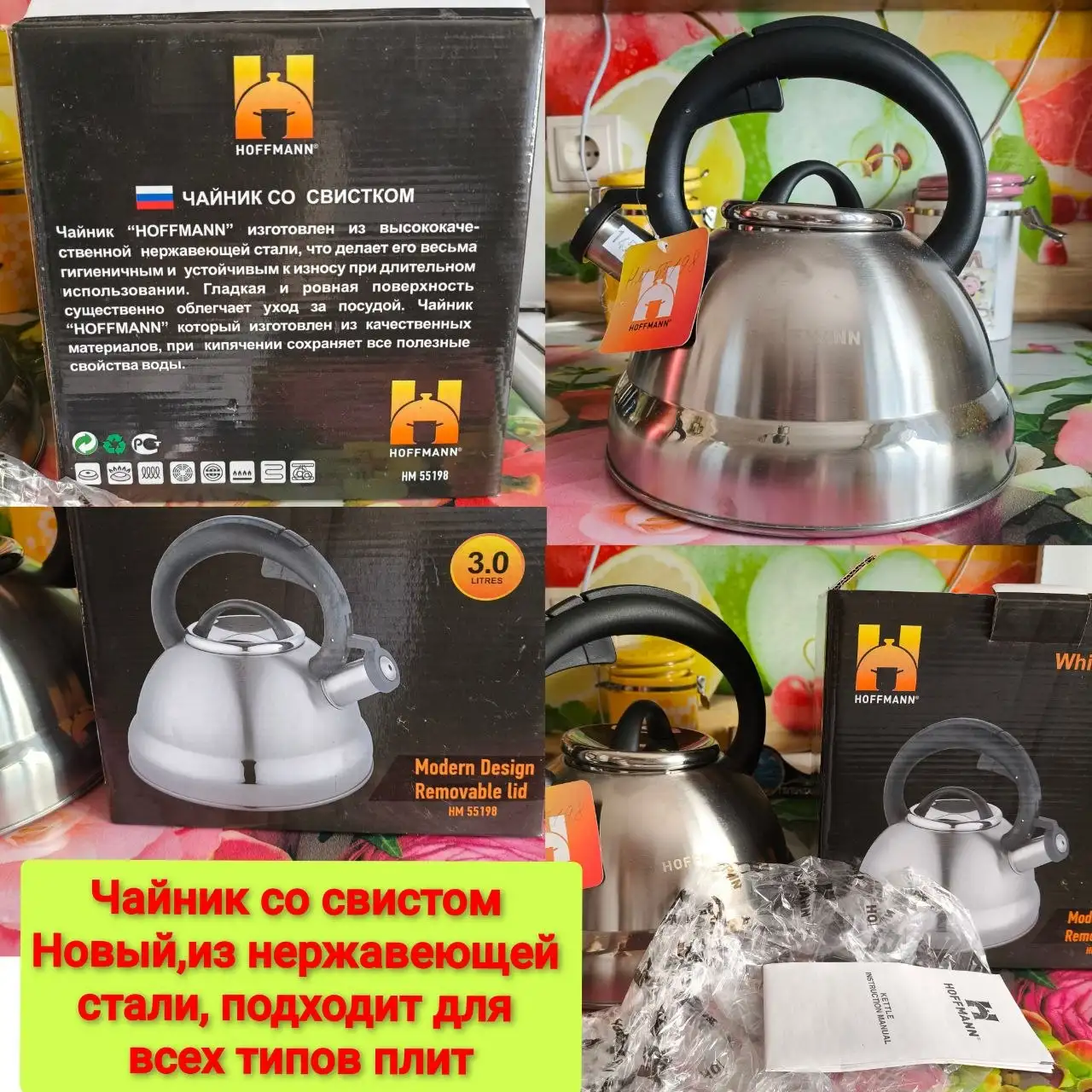 Продажа новых товаров, обмен на продукты - Барахолка в Энгельс