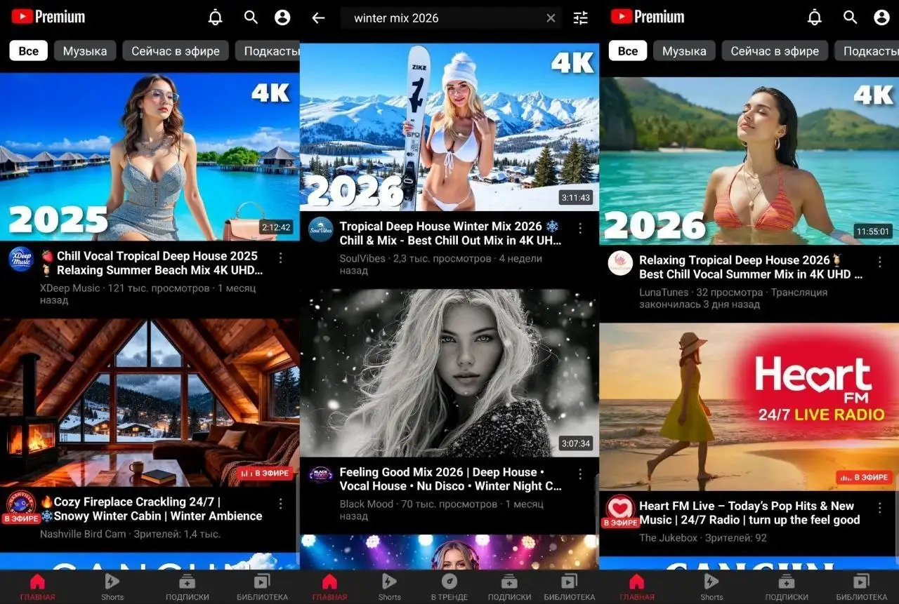 YouTube Premium навсегда и VPN - Услуги в Неизвестно