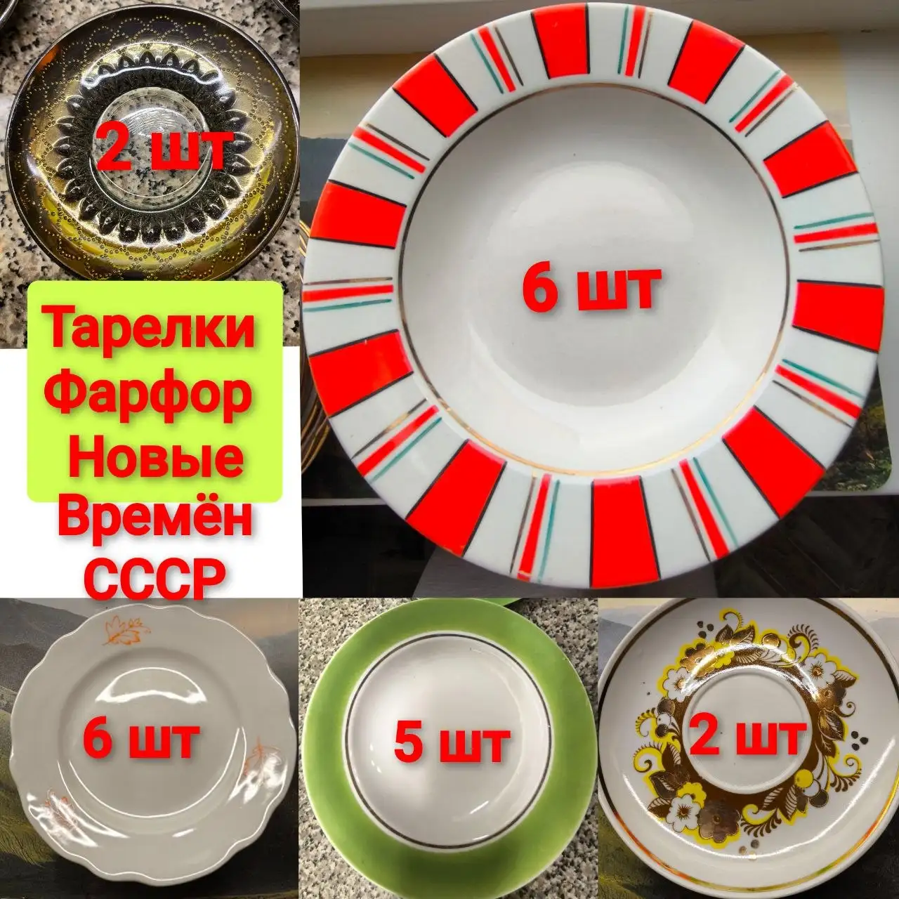 Бартер на домашние продукты - Барахолка в Энгельс