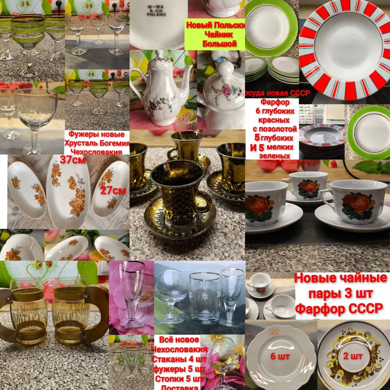 Обмен на домашние продукты - Барахолка в Энгельс